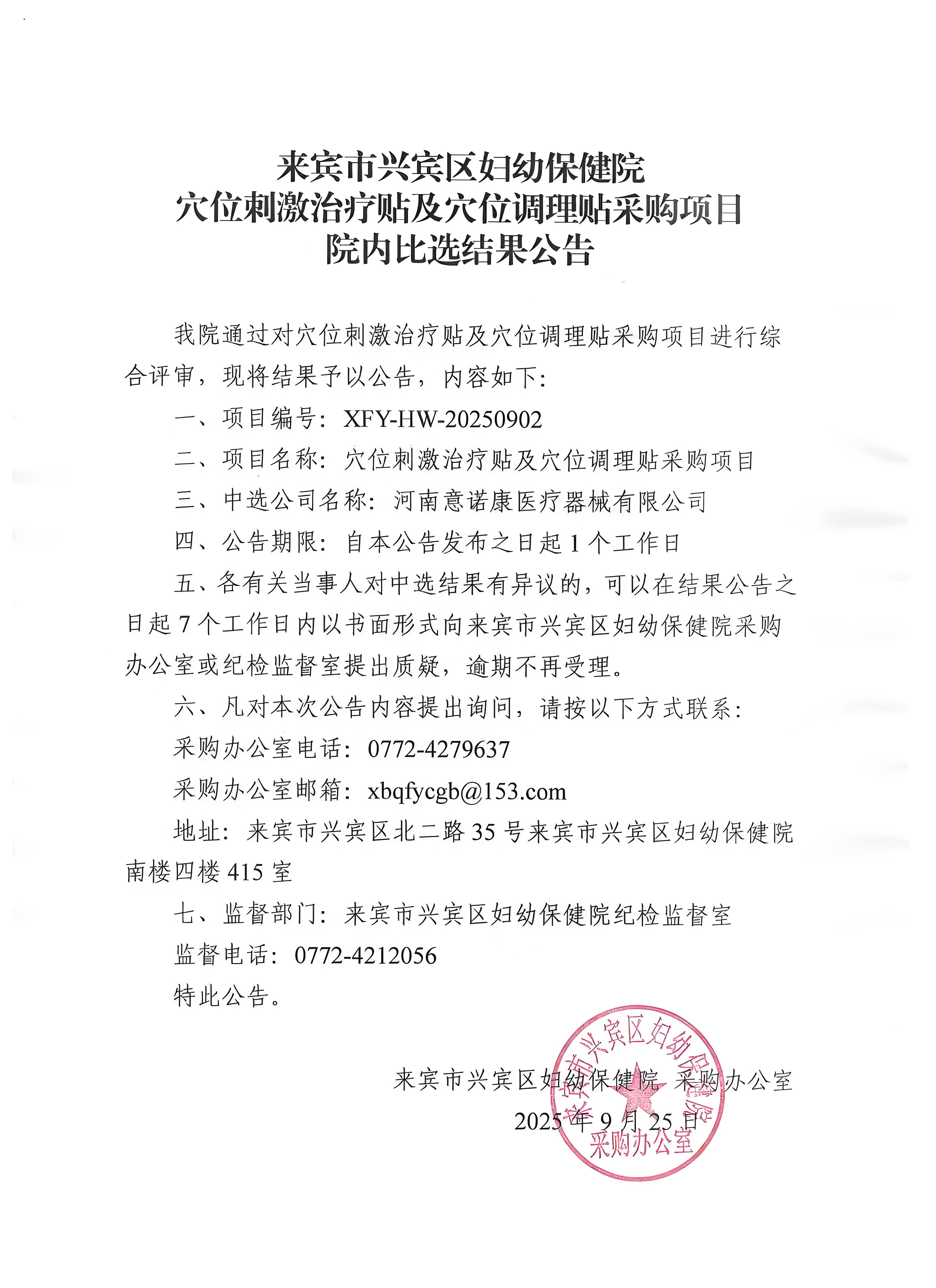 1cab9426a32ceb7393c6cb3fbe29cd45.jpeg